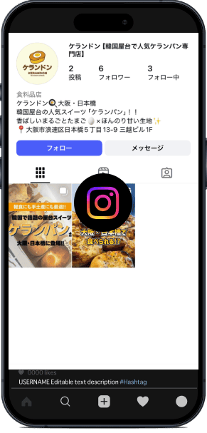 Instagram公式