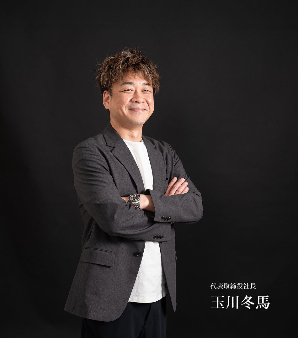 T-HORSEメインビジュアル1